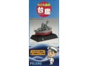 FUJIMI 丸艦隊0 蛋艦 展示台座 富士美 組裝模型 421841