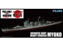 FUJIMI 1/700 FH32 日本海軍重巡洋艦 妙高 富士美 全艦底 421902