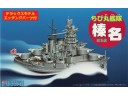 FUJIMI 丸艦隊SP5 榛名 DX 付蝕刻片 蛋艦 富士美 組裝模型 422107