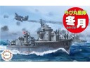 FUJIMI 丸艦隊37 冬月 蛋艦 富士美 組裝模型 422619