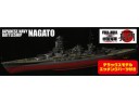 FUJIMI 1/700 FHSP7 日本海軍戰艦 長門 DX 付蝕刻片 全艦底 富士美 430645