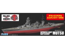 FUJIMI 1/700 FHSP8 日本海軍戰艦 陸奧 DX 付蝕刻片 全艦底 富士美 430652