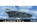 FUJIMI 1/700 特63 日本海軍航空母艦 鳳翔 1944 付 金屬甲板 蝕刻片 甲板水貼 富士美 水線船 431062