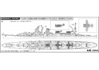 FUJIMI 1/700 特92 日本海軍輕巡洋艦 矢矧 1944 酒勻 富士美 水線船 431345