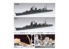 FUJIMI 1/700 特SP65 日本海軍輕巡洋艦 阿賀也 能代 DX 付蝕刻片 富士美 水線船 431635