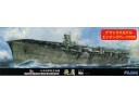 FUJIMI 1/700 特SP66 日本海軍航空母艦 飛鷹 1944 DX 付蝕刻片 富士美 水線船 431642