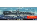 FUJIMI 1/700 特SP71 日本海軍航空母艦 瑞鶴 1941 DX 付蝕刻片 富士美 水線船 431703