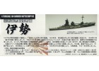 FUJIMI 1/700 特39EX-1 日本海軍航空戰艦 伊勢 1944 付 金屬砲身 木甲板 富士美 水線船 432120