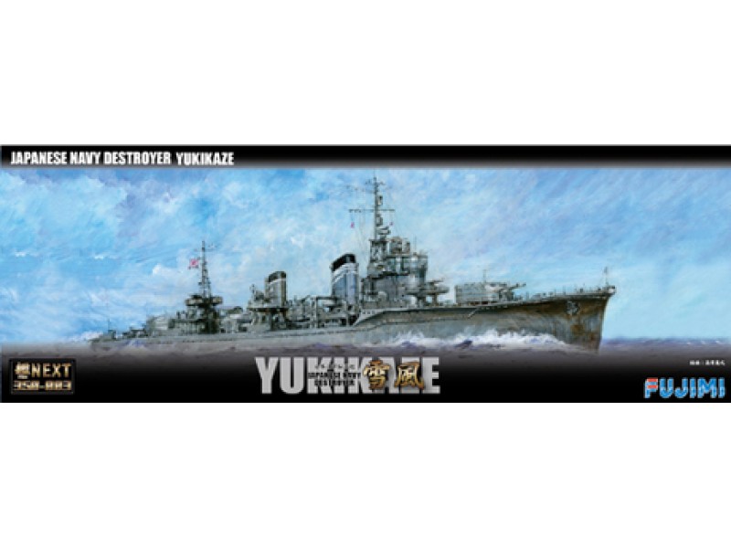 FUJIMI 1/350 艦NEXT350-3 日本海軍陽炎型驅逐艦雪風富士美460123