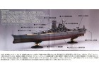 FUJIMI 1/700 艦NX9 日本海軍戰艦 大和 1944 捷一號作戰 雷伊泰灣海戰時 富士美 460239