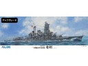 FUJIMI 1/350 艦船1 日本海軍高速戰艦 金剛 富士美 組裝模型 600499
