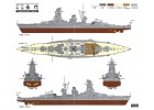 FUJIMI 1/500 艦船SP 日本海軍戰艦 長門 PREMIUM 豪華版 付蝕刻片 金屬砲身 甲板遮蓋貼 富士美 610115