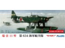 FUJIMI 1/72 C15 愛知水上偵察機 瑞雲11型 第634航空隊 富士美 722597