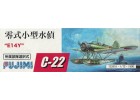 FUJIMI 1/72 C22 零式小型水上偵察機 富士美 722818