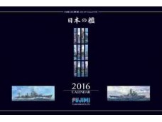 FUJIMI 收藏品系列 高荷義之 盒繪集 2016 月曆 富士美 水線船 900254
