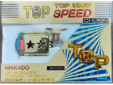 愛瑜模王AY 四驅車馬達 JAPAN TOP SPEED RPM 99900~ 120000 MS019