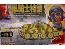 DRAGON 威龍 黑騎士物語 Jagdpanzer 38 獵豹 MID PRODUCTION 比例 1/35 組裝模型  6661