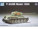 TRUMPETER 小號手T-34/85 Model 1944 1/72 NO.07207