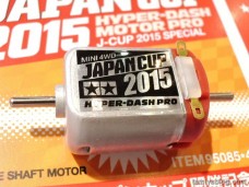 TAMIYA 田宮 四驅車馬達 JAPAN CUP 2015 HYPER-DASH MOTOR PRO 21200 RPM 95085