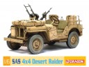 DRAGON 威龍 SAS 4x4 Desert Raider NO.75038