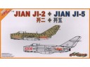 Jian JI-2 + Jian JI-5 殲二 + 殲五 比例1/72 雙機 威龍 Dragon 2517