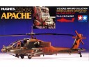 田宮 TAMIYA Hughes AH-64 Apache 1/72 NO.60707