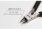 超薄 雙刃 斜口鉗 特種碳素合金鋼 淬火加硬 斜口剪 USTAR 91560