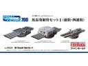 Fine Molds 魚雷発射管セット1(連装・四連装) 1/700 NO.WA20