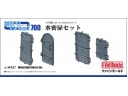 Fine Molds  WA27　1/700 スケールプラスチックパーツ 水密扉セット