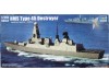 TRUMPETER 船艦模型 1/350~ (89)