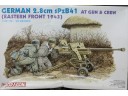 DRAGON 威龍 GERMAN 2.8cm sPzB41 AT GUN & CREW (EASTERN FRONT 1943) NO.6056