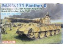 DRAGON 威龍 Sd.Kfz. 171 Panther D NO.6164