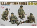 DRAGON 威龍 U.S. Army Tank Riders 1944-45 NO.6378