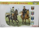 DRAGON 威龍 German Cossack Cavalry NO.6410