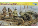 DRAGON 威龍 105mm Howitzer M2A1 & Carriage M2A1 NO.6499