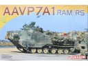 DRAGON 威龍 AAVP7A1 RAM/RS NO.7237