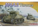 DRAGON 威龍 M4A2 Tarawa NO.7305