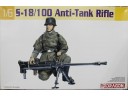 DRAGON 威龍 S-18/100 Anti-Tank Rifle NO.75032