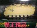 EASY MODEL M113A2 NO.35008
