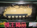 EASY MODEL M113A2 NO.35009