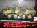 EASY MODEL BTR-80 NO.35019