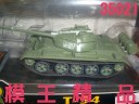 EASY MODEL T-54 NO.35021