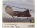 HOBBY BOSS CH-46D SeaKnight NO.87213