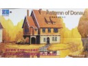 歐洲房屋 Autumn of Donau