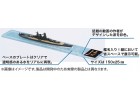 FUJIMI 船艦展示銘牌251 1/3000 航空母艦 瑞鶴 展示用 波浪 艦名 富士美 115795