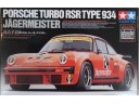 田宮 TAMIYA Porsche Turbo RSR Type 934 Jägermeister 1/24 NO.24328