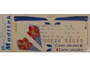 中華航空 波音747-400 1/144 水貼紙