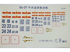 Su-27 中共海軍航空隊 1/32/48/72 水貼紙