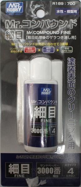 GUNZE COMPOUND 水性研磨劑 細目3000番 25ml NO.R189
