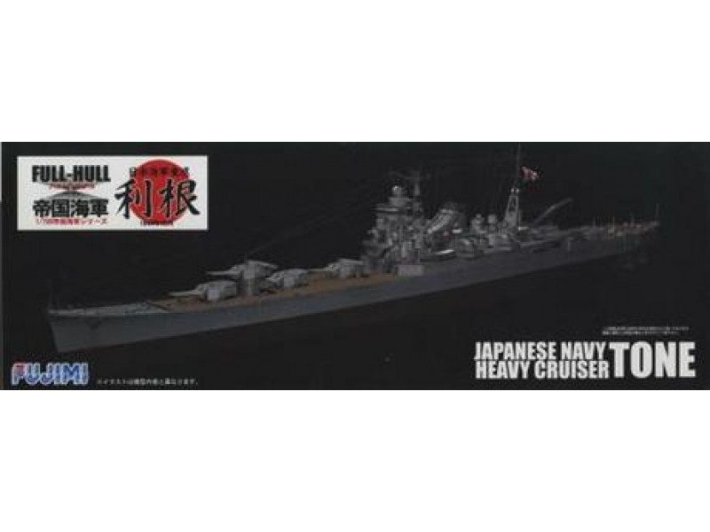 FUJIMI 1/700 FH10 日本海軍重巡洋艦 利根 1944 富士美 全艦底 400976